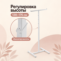 Регулировка высоты Р-1ТН-Б 130–175 см и фиксатор